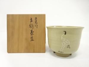 二光造　立鶴　茶碗